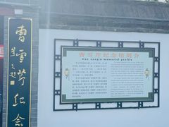 -荣国府