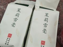 -张一元(总店)