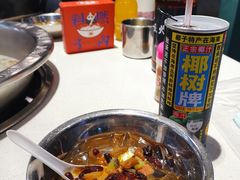 红糖冰粉-憨铁匠老火锅(龙岗万科里店)
