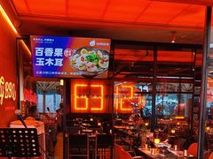 -何师烧烤Pro ·小龙虾·江湖川菜·精酿啤酒(太古里旗舰店)