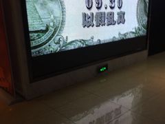 -黄石华夏国际影城(摩尔城店)