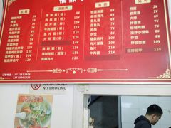 菜单-大叔家福鼎小吃(十全街店)