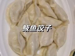 素三鲜水饺-渔家风味·鲅鱼水饺·央视展播·海鲜天津菜(开发区店)