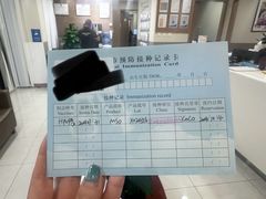-百汇医疗健康管理与出国体检中心