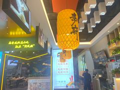 -李府私房面(国购广场店)