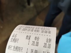 -哑巴生煎(临顿路店)