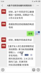 -凤绫儿亲子儿童摄影馆(天津店)