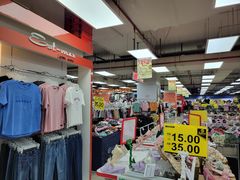 -Servay Hypermarket & Parkwell Departmental Store(SERVAY-KK PLAZA-CUP)