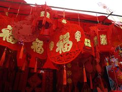 -天河体育中心