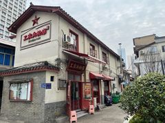 -头卡子工农兵粉店(黄兴北路店)