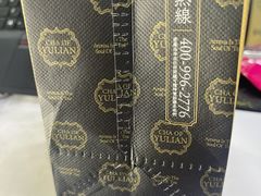 -瑞幸咖啡(南京绿地之窗店)