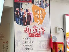 -贺记蛋烘糕(文庙西街店)