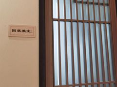 -秦汉胡同国学书院(梅川分馆)