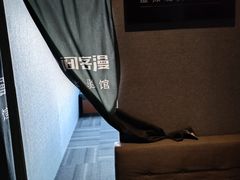 -VR 间客漫·PS电玩·虚拟现实包间游戏电竞(街道口店)