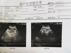 -爱康国宾体检中心(五角场万达广场分院)