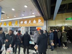 -钟楼大面包