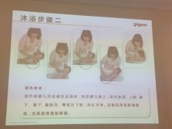 -爱婴室(上海浦建路店)