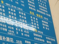 -庆蓉云·庆云面(双林店)