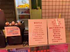 -南澳岛打卡果汁冰公司