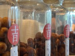-日上三甘(三里屯店)