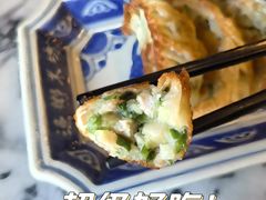 招牌香煎饺-渔乡米坊·岭南传统小吃专门店(天河龙口西店)