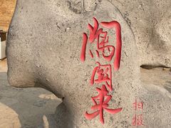 -百脉泉景区
