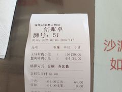 -锡笼记·无锡小笼(方塔店)