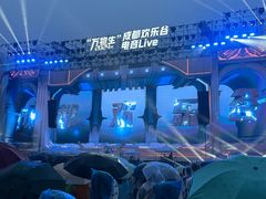 -成都欢乐谷