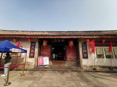 -许驸马府