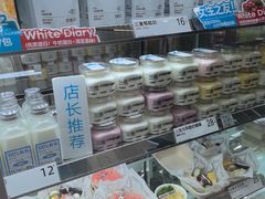 -白色日记·手作酸奶(麦凯乐店)