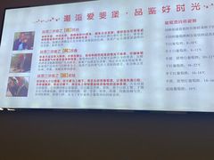 -北京张裕爱斐堡酒庄