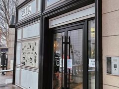门面-姆们M Sweetie Cake(三里屯店)