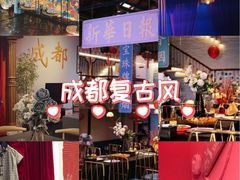 -里堂派对·独栋团建聚会小院轰趴馆(三圣乡店)