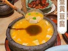 蟹黄豆腐-佬麻雀·新湘菜(东方宝泰店)