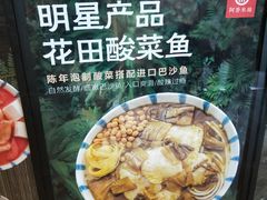 -阿香米线(深业上城店)