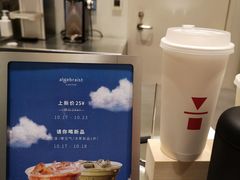 -代数学家algebraist(苏州中心店)