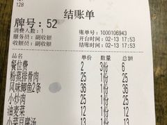 -晏老九豆花饭家常菜(上海城店)