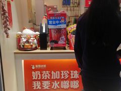 -蜜雪冰城(一市场店)