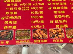 -老刘家biangbiang面(鼓楼店)