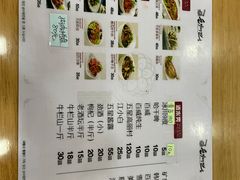 -顺姬冷面(长白西路店)