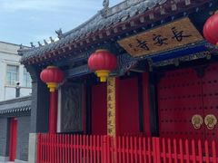 -长安寺