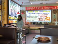 -诺敏塔拉奶茶-布里亚特包子-手把肉(锦都会店)