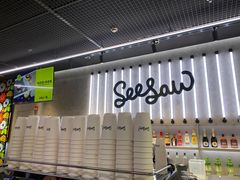 -Seesaw Coffee(88铜仁路店)