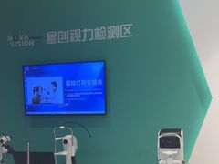 -宝岛眼镜(哈尔滨果戈里店)