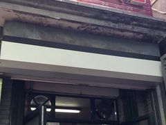 -天泽祥·鼓楼馒头(鼓楼店)