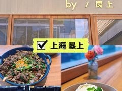 -WOKKA by艮上(中海环宇荟店)