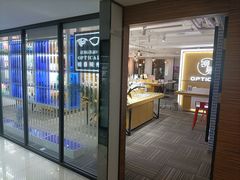 -鲸渝眼镜·浅目视光(春熙路店)