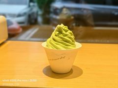 -id冰淇淋甜品店(全国总店)