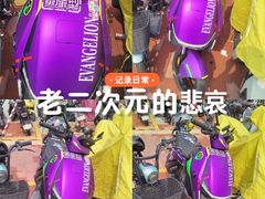 -江燕路万科里