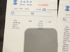 -A One Kitchen·南京精菜馆(晶丽酒店店)
